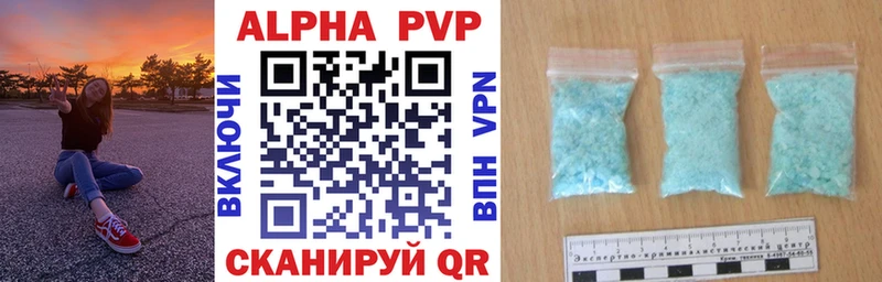 Купить Амфетамин Конопля Кокаин МЕФ ГАШ Видное
