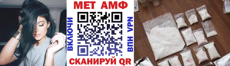 Купить  Видное  Амфетамин Розовый 
