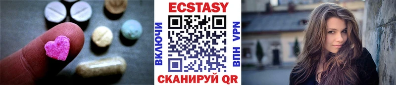 Купить где  Видное  ЭКСТАЗИ 280мг 