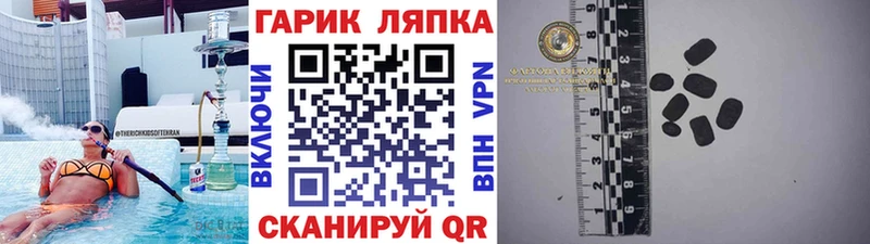 Купить закладки  Видное  Гашиш индика сатива 