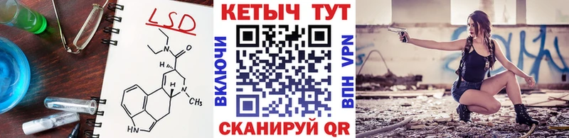 КЕТАМИН ketamine  Купить  Видное 