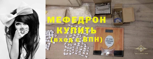 крисы Зеленокумск