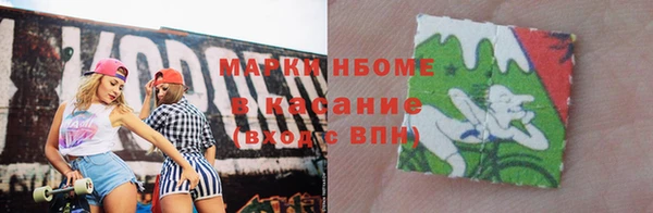 меф Инсар