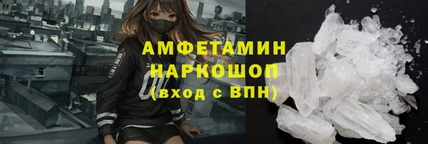 ALPHA PVP Зеленодольск