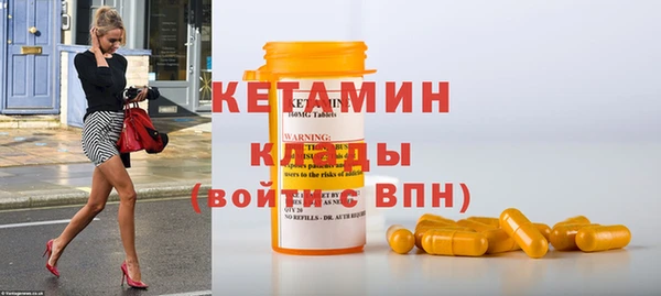 мескалин Инта
