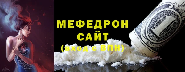 прущий лед Зерноград