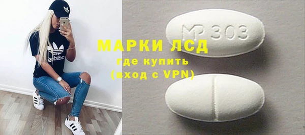 мескалин Инта