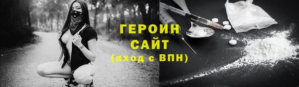 ALPHA PVP Зеленодольск