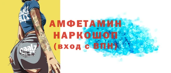 эйфоретик Иннополис