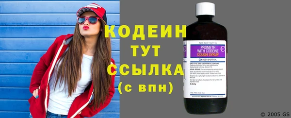 мескалин Инта