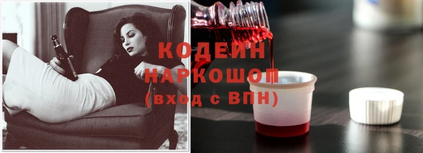 ALPHA PVP Зеленодольск