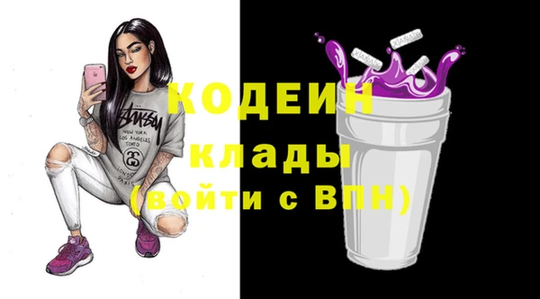 ALPHA PVP Зеленодольск