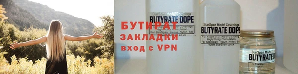 крисы Зеленокумск
