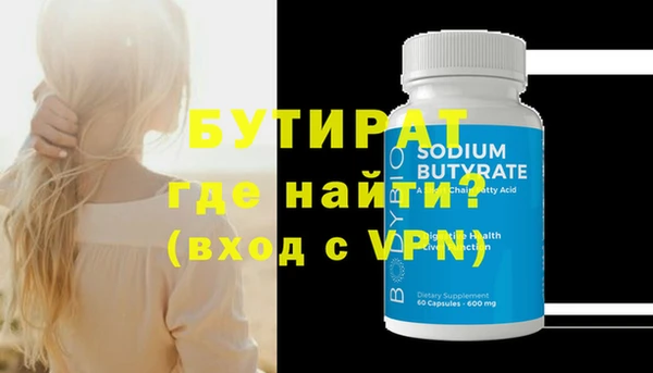 крисы Зеленокумск