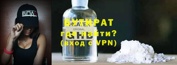 эйфоретик Иннополис