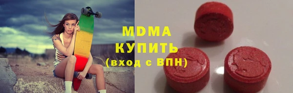 крисы Зеленокумск