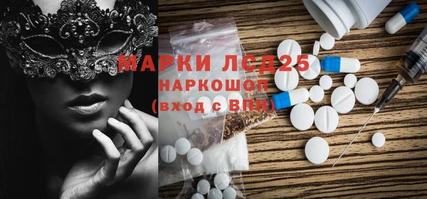 мескалин Инта