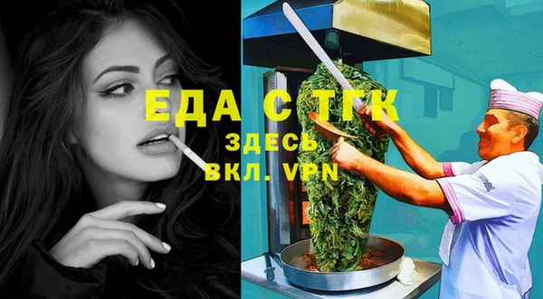 прущий лед Зерноград