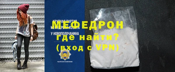 ALPHA PVP Зеленодольск