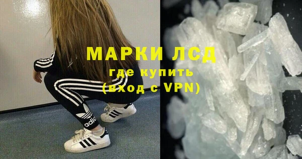 ALPHA PVP Зеленодольск
