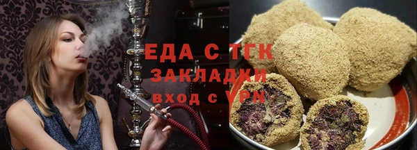 крисы Зеленокумск