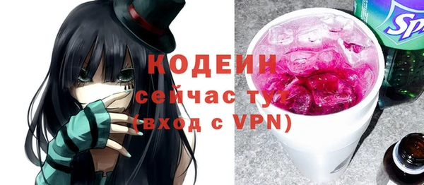 крисы Зеленокумск