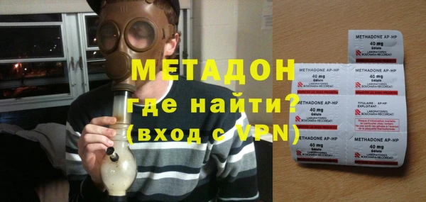 крисы Зеленокумск