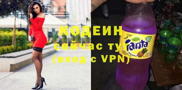ALPHA PVP Зеленодольск