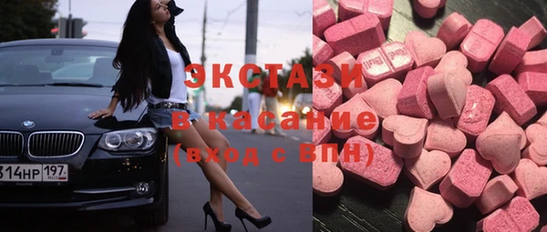 крисы Зеленокумск