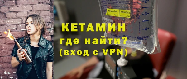 мескалин Инта