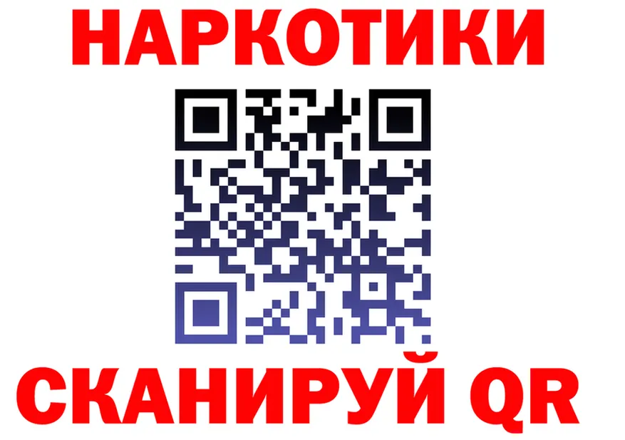 APVP крисы CK маркетплейс мориарти MEGA Видное