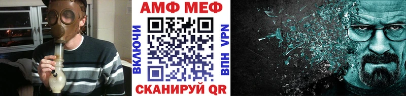 МЕТАМФЕТАМИН витя  Купить  Видное 