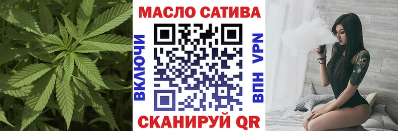 ТГК концентрат  Купить где  Видное 